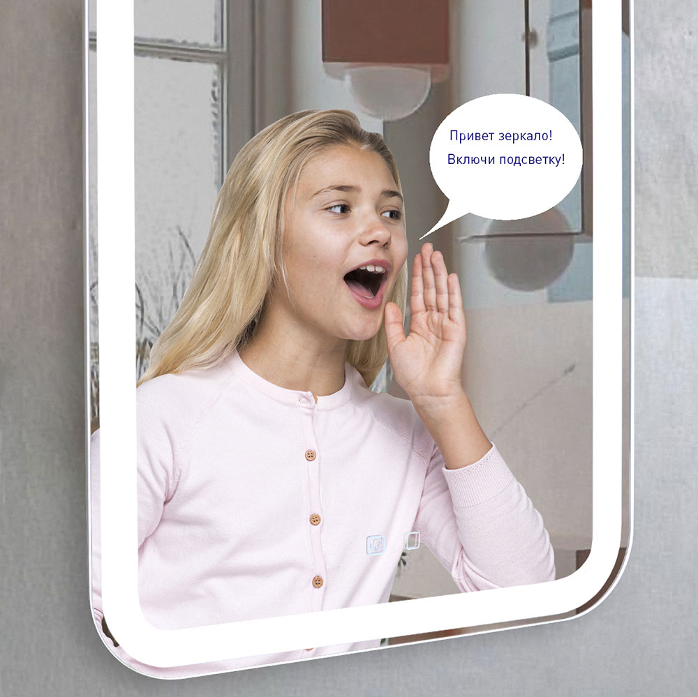 Мальта-VOICE 550х800 - (голос.управление, подогрев, сенс.выключатель) зеркало